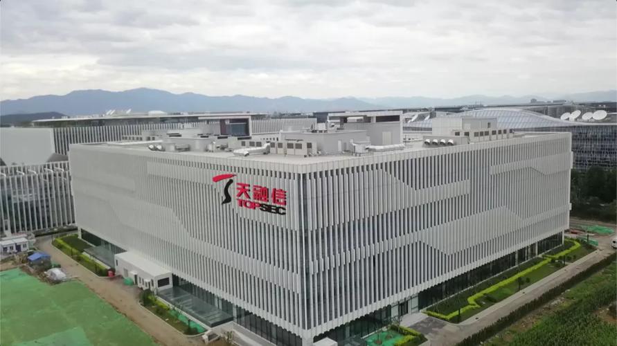 天融信科技集團(tuán)股份 筑牢信息邊疆的戰(zhàn)略力量