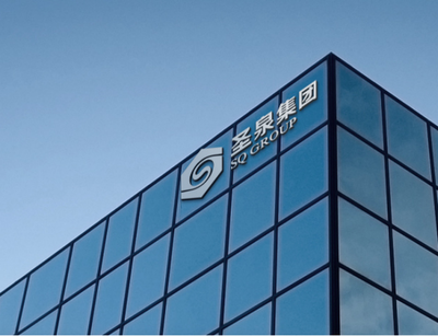唐地源質(zhì)押股份助力圣泉集團(tuán)定增 99.93%質(zhì)押比例下的大股東博弈