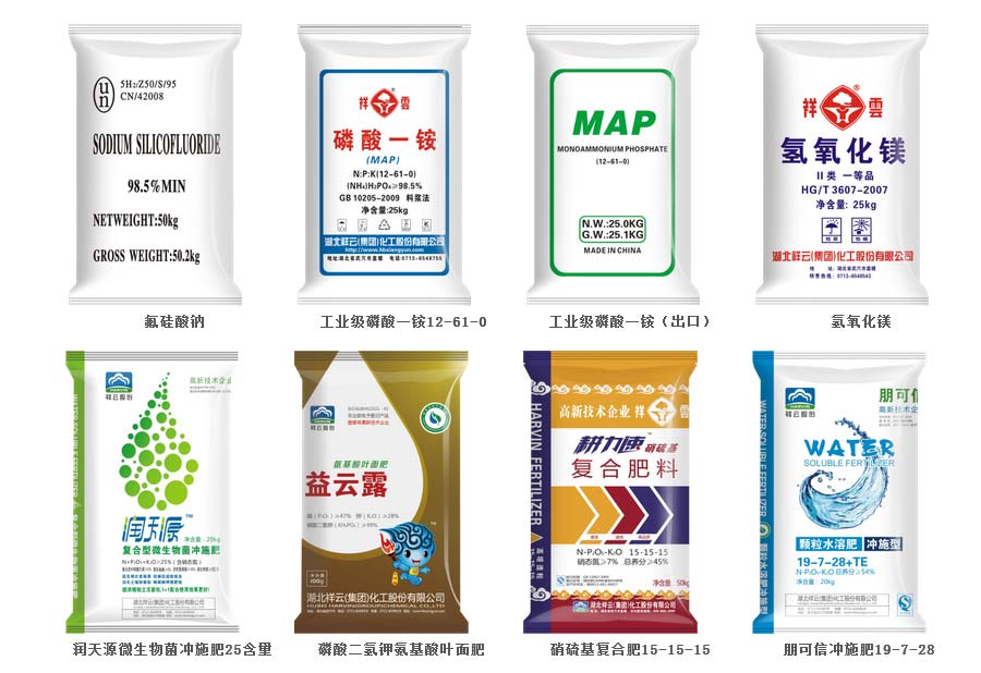 湖北祥云(集團)化工股份